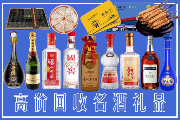 扎鲁特回收烟酒
