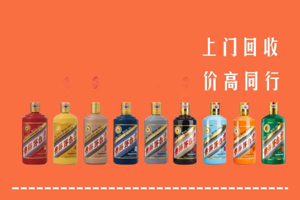 扎鲁特回收茅台酒