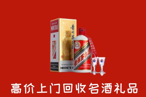 扎鲁特回收茅台酒