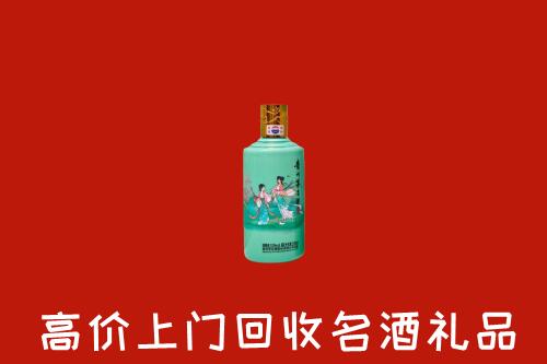高价求购：扎鲁特回收24节气茅台酒