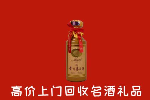 扎鲁特回收30年茅台酒
