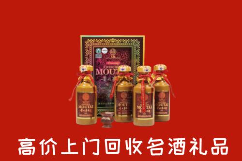 扎鲁特回收50年茅台酒