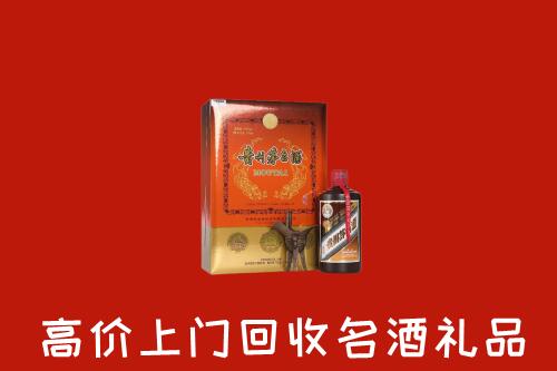 收购行情：扎鲁特回收贵宾特制茅台酒