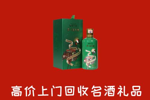扎鲁特回收出口茅台酒