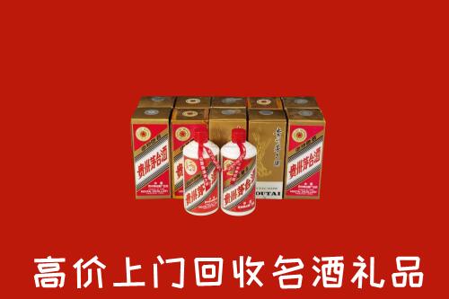 扎鲁特回收年份茅台酒