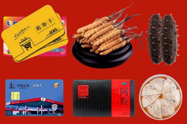 扎鲁特回收礼品.jpg